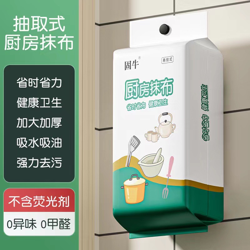 化妆品研磨机花生芝麻磨浆机